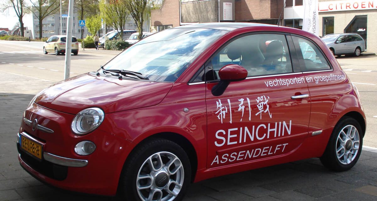 https://akrosigning.nl/wp-content/uploads/2018/01/Autobelettering-A18-1200x640.jpg